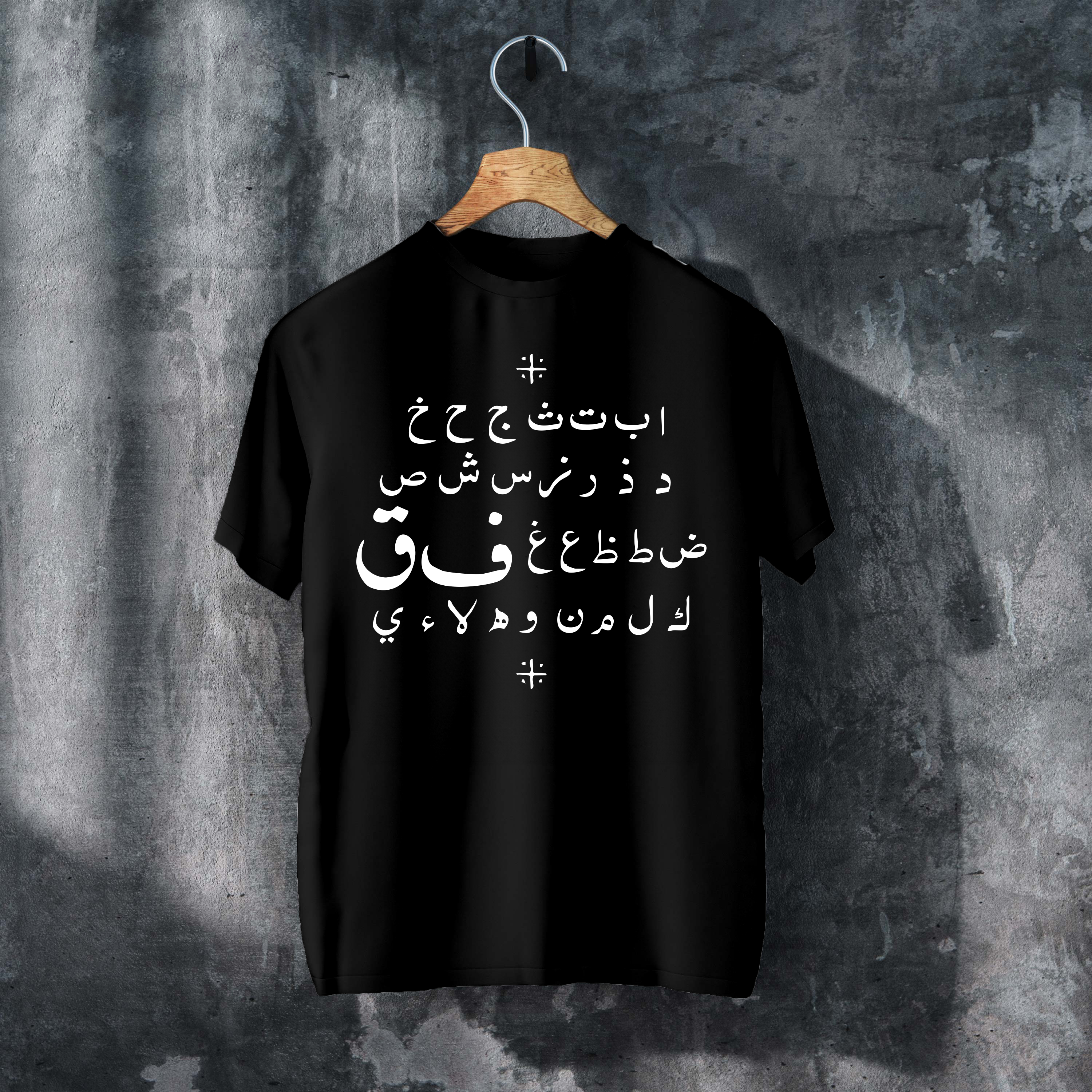 Fa Kof “Fق** Off” Arabic Alphabet Tee – Rebel Edition