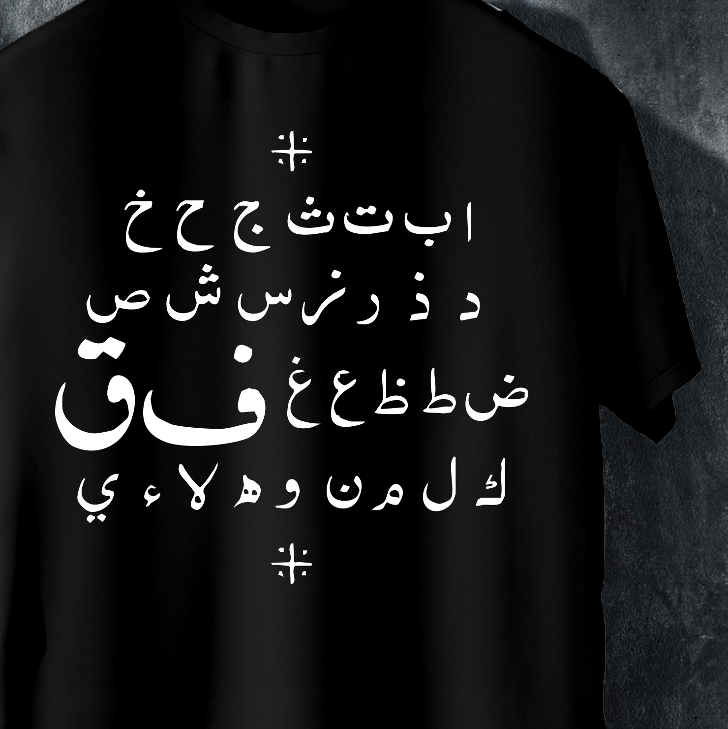 Fa Kof “Fق** Off” Arabic Alphabet Tee – Rebel Edition